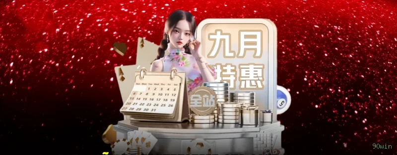 Dúvidas frequentes sobre apostas esportivas na 90win