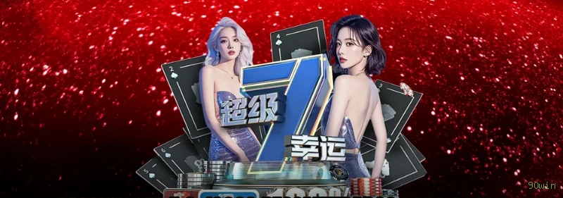 Registro 90win - cadastro rápido